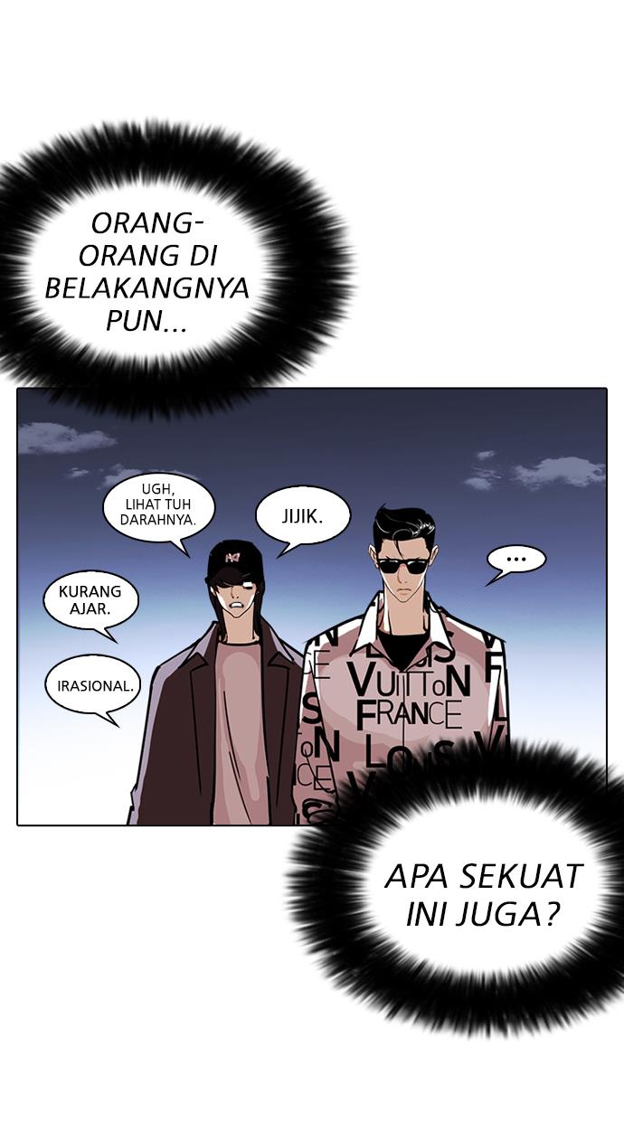 Lookism Chapter 241