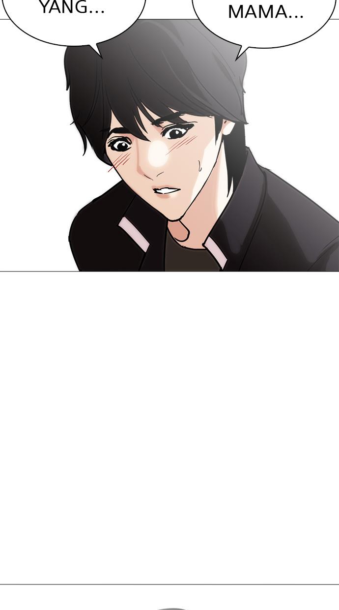 Lookism Chapter 241