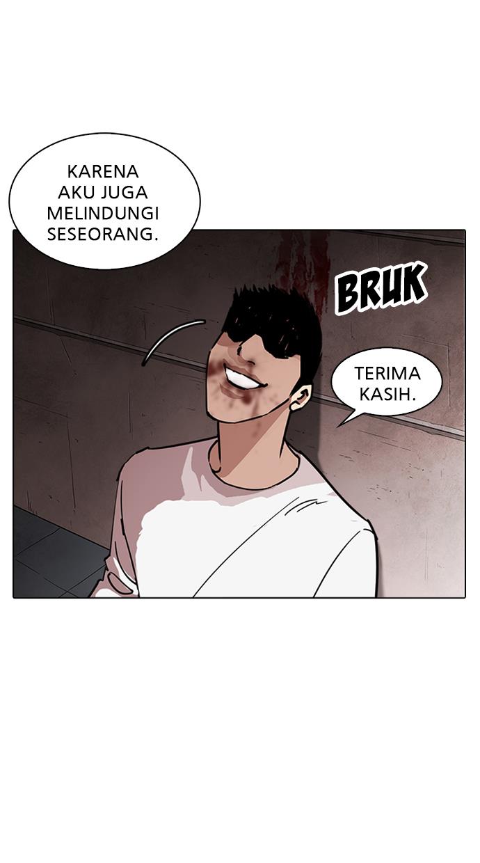 Lookism Chapter 241