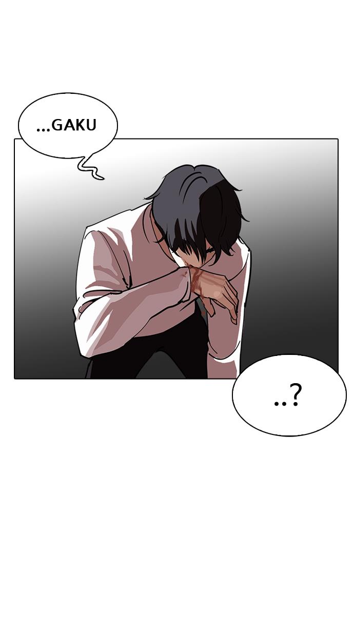 Lookism Chapter 241