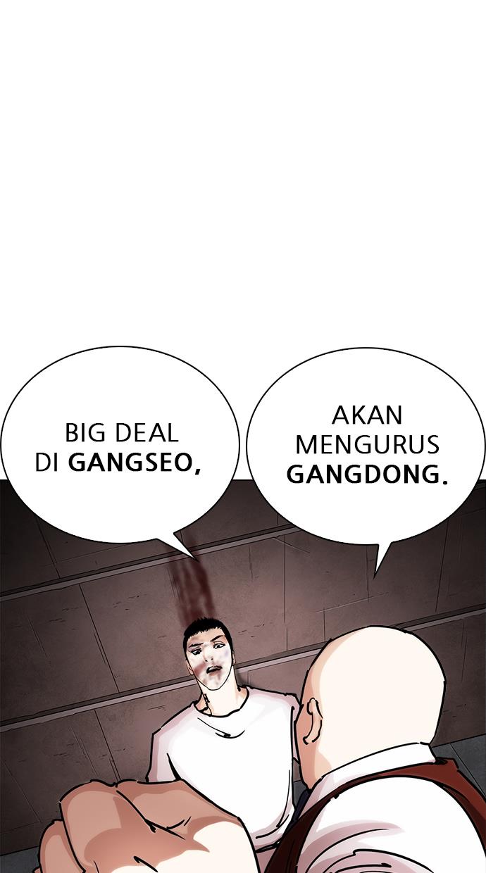 Lookism Chapter 241