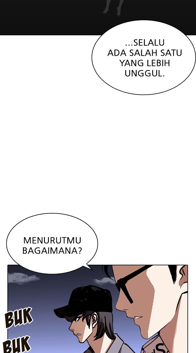 Lookism Chapter 241