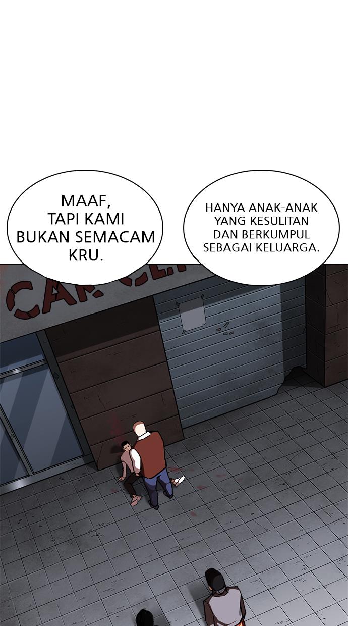 Lookism Chapter 241