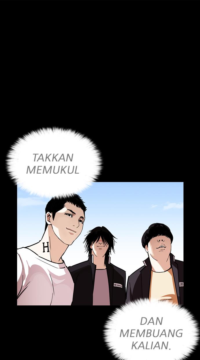 Lookism Chapter 242