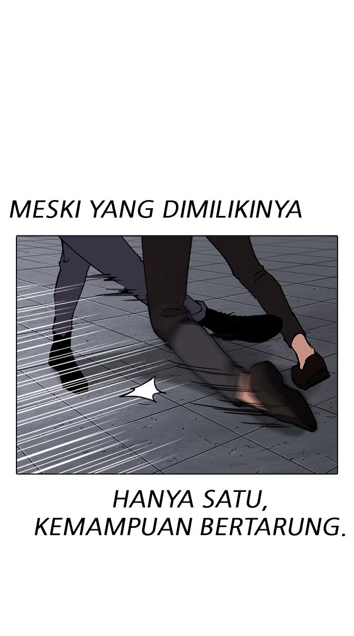 Lookism Chapter 242