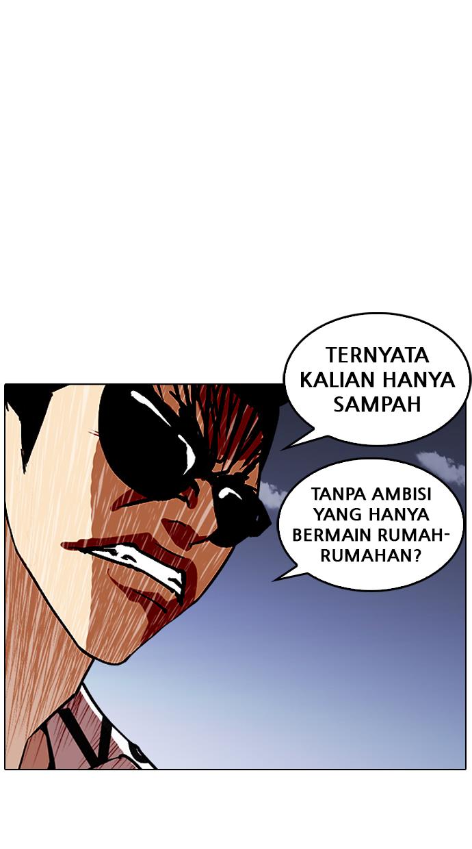 Lookism Chapter 242