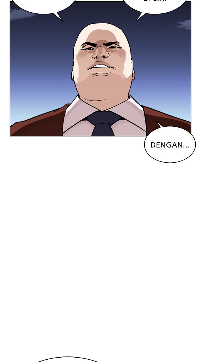 Lookism Chapter 242