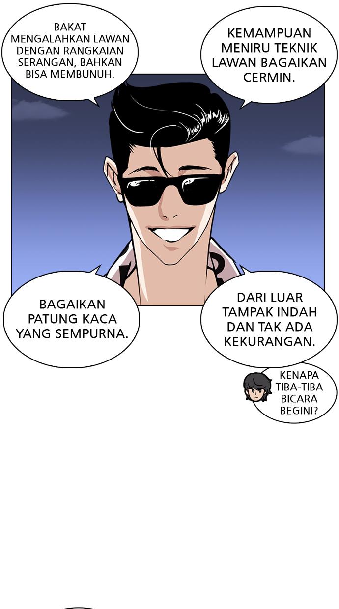 Lookism Chapter 242