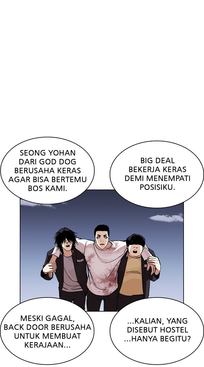 Lookism Chapter 242