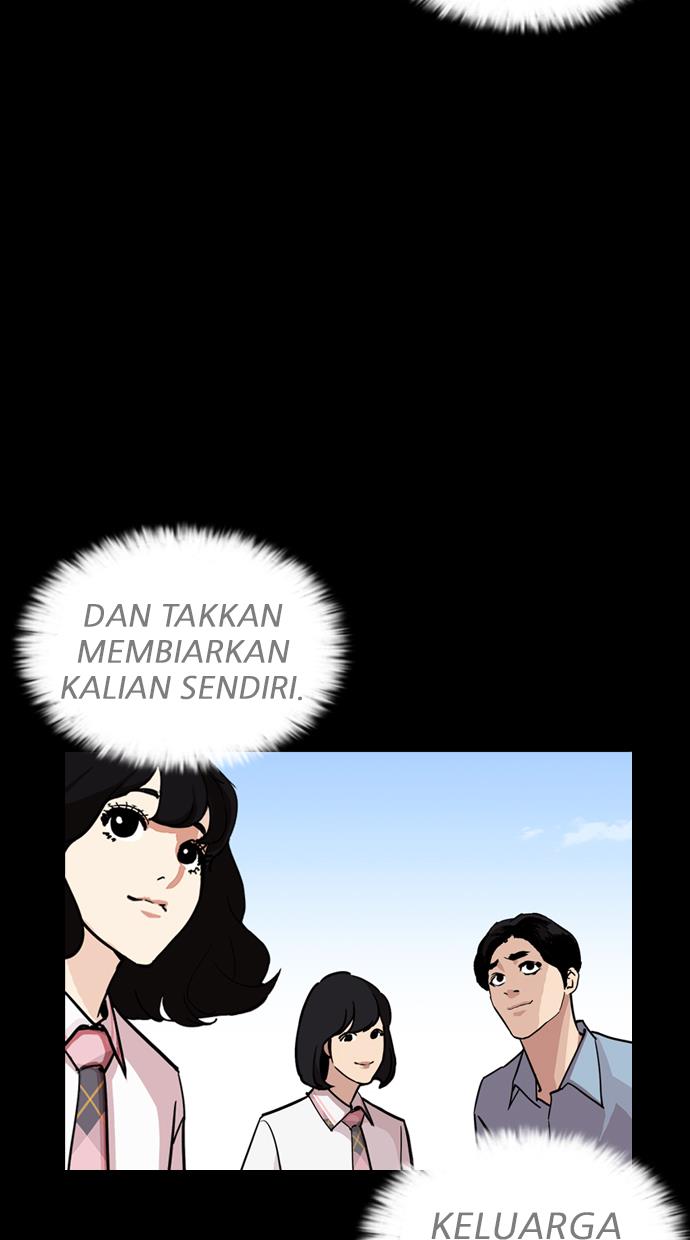 Lookism Chapter 242