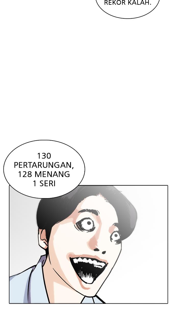 Lookism Chapter 242