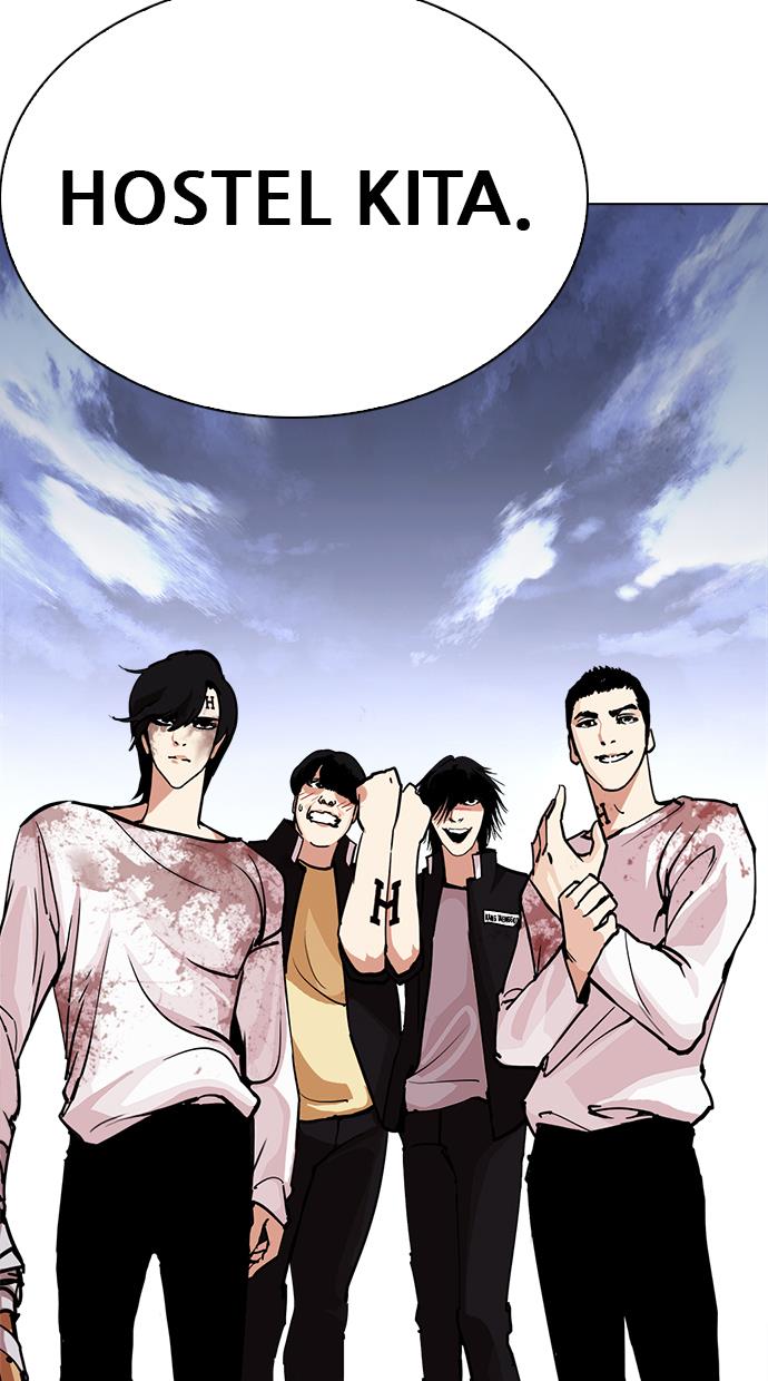 Lookism Chapter 242