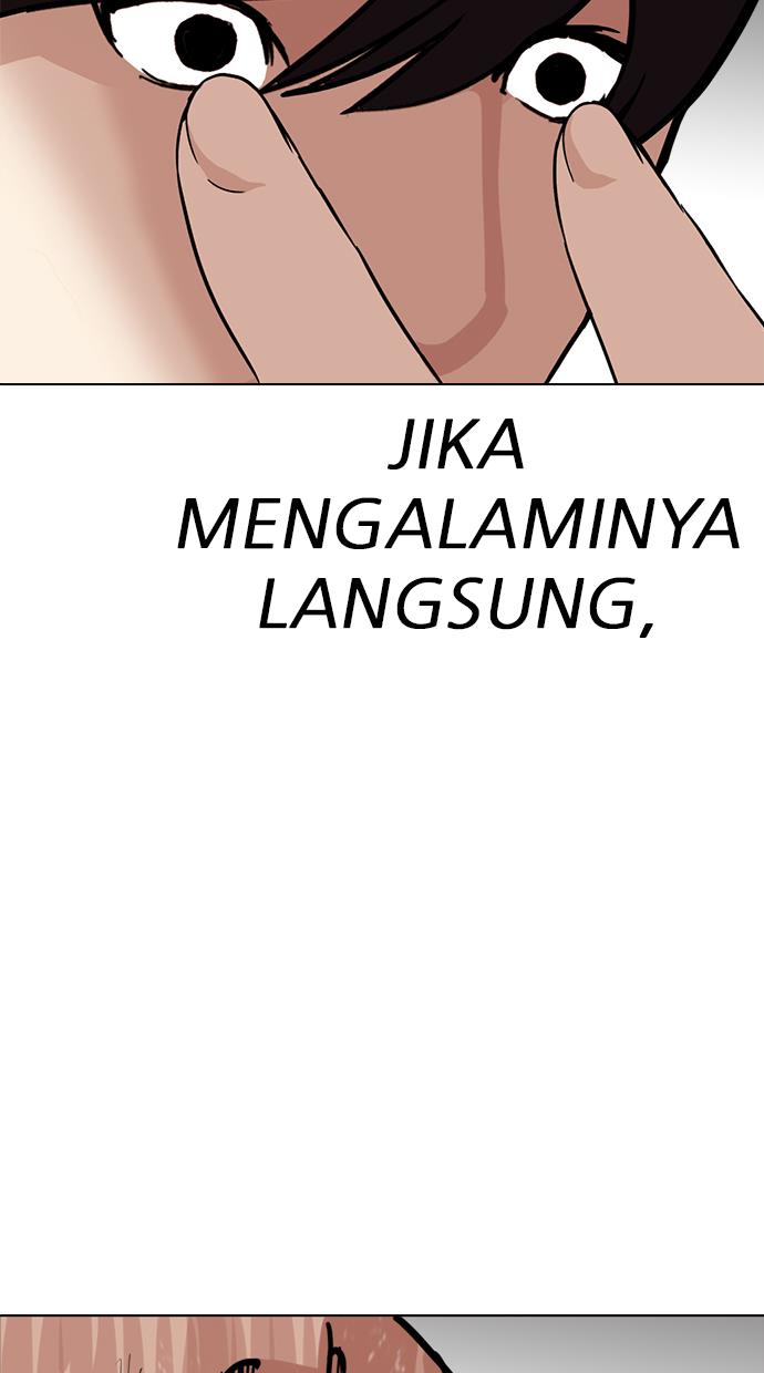 Lookism Chapter 242