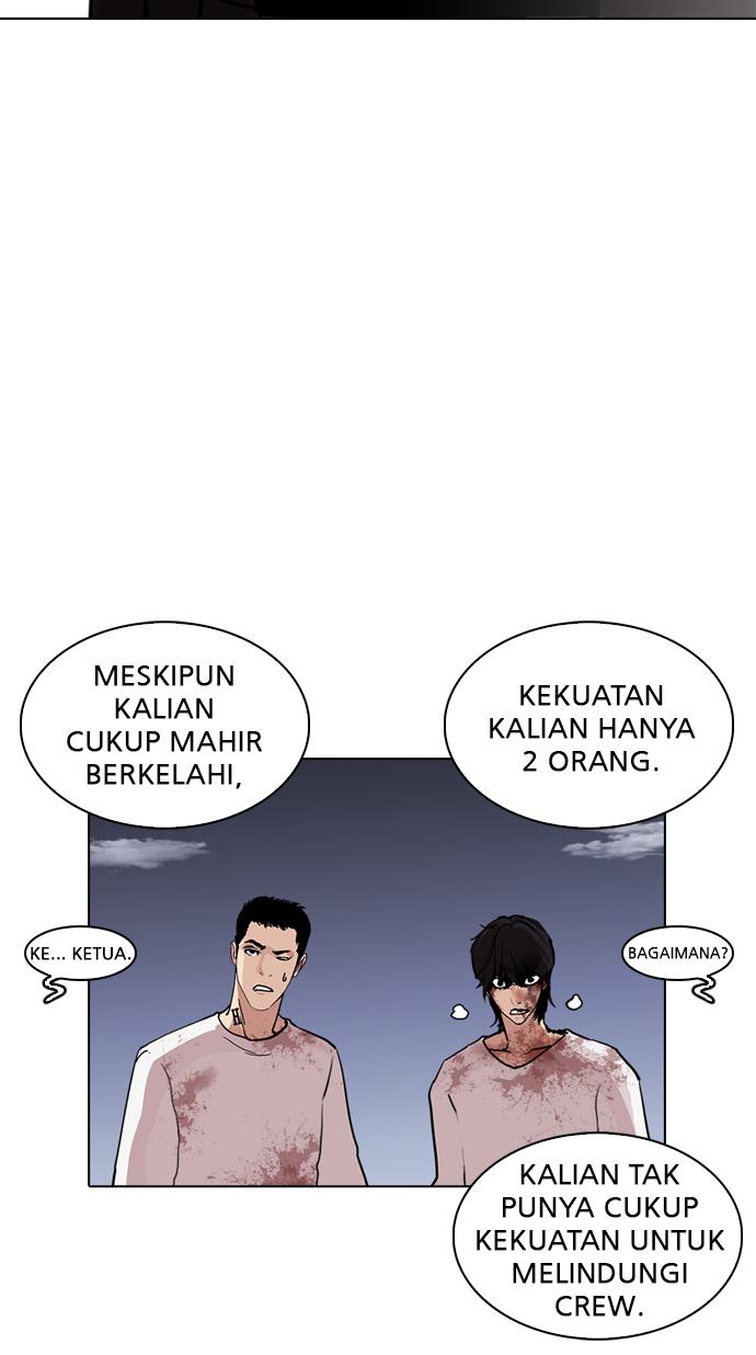 Lookism Chapter 242