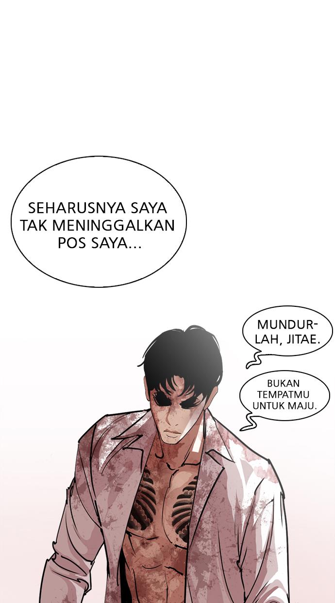 Lookism Chapter 244