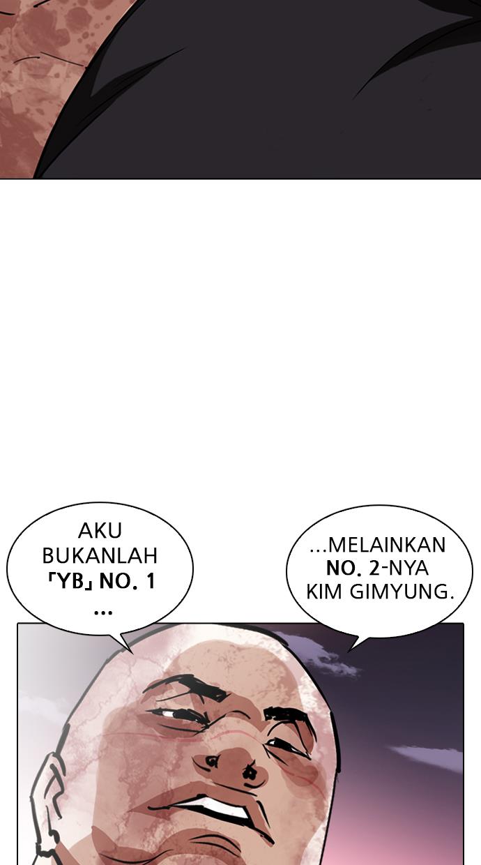 Lookism Chapter 244