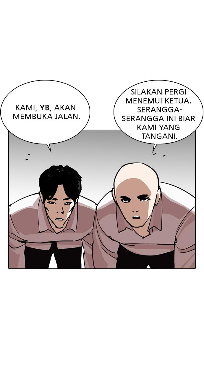 Lookism Chapter 244