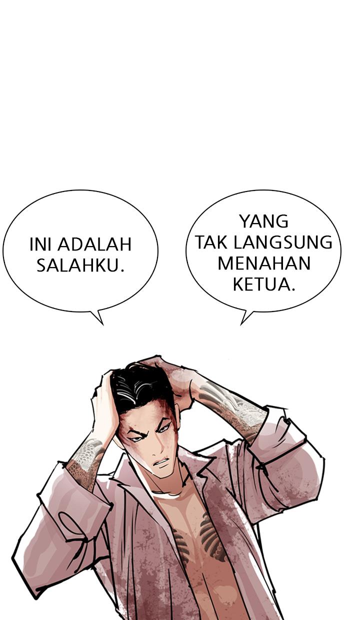 Lookism Chapter 244