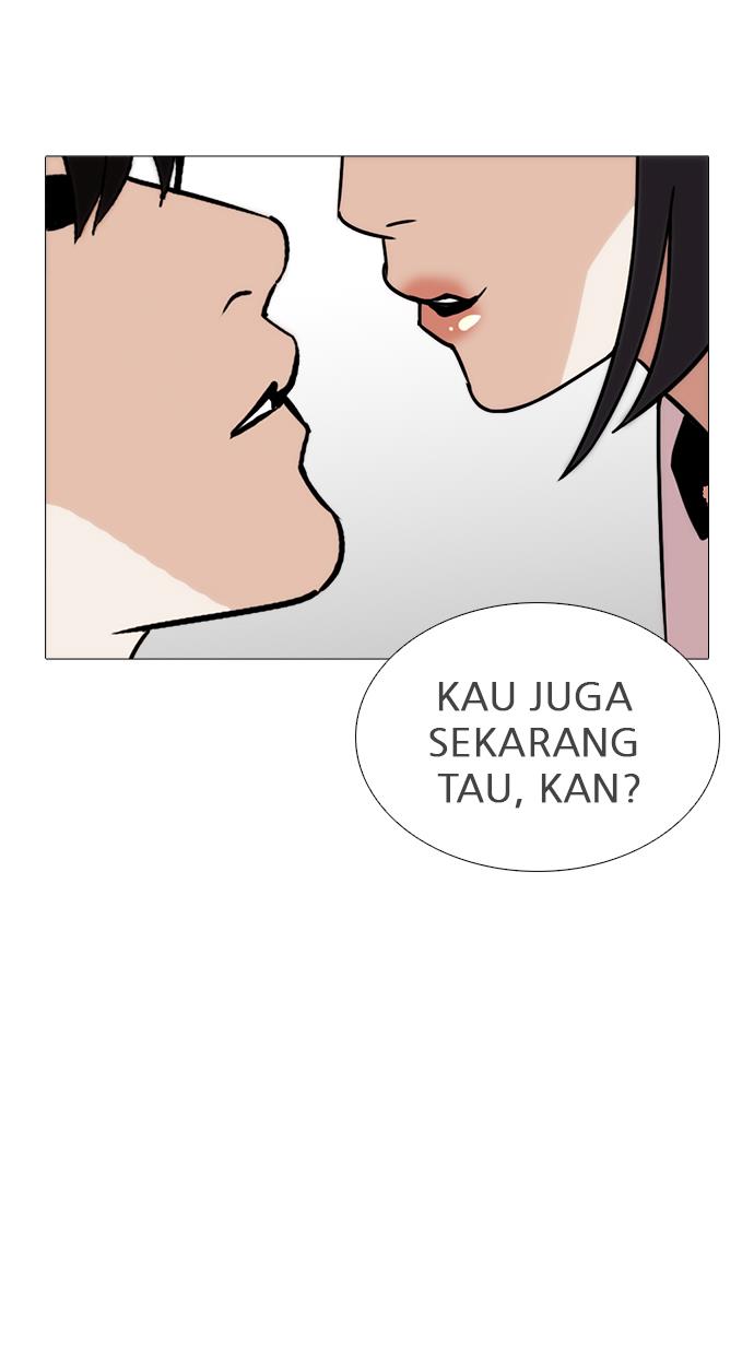 Lookism Chapter 244