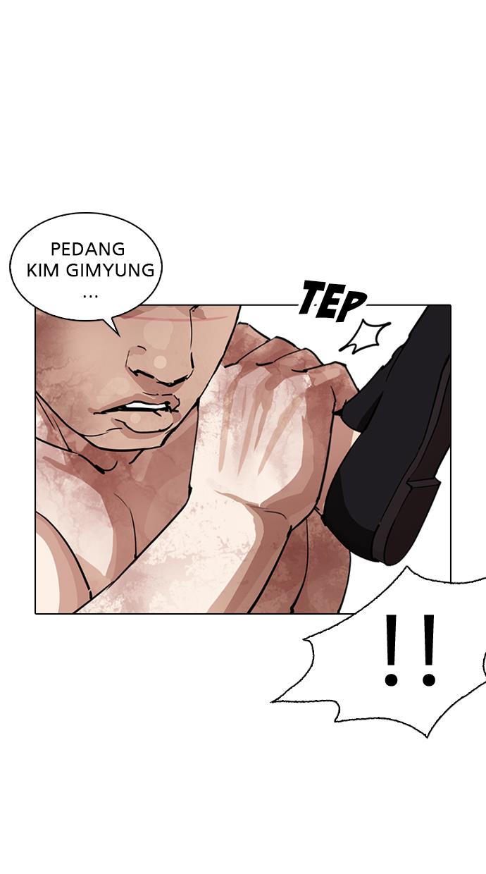 Lookism Chapter 244