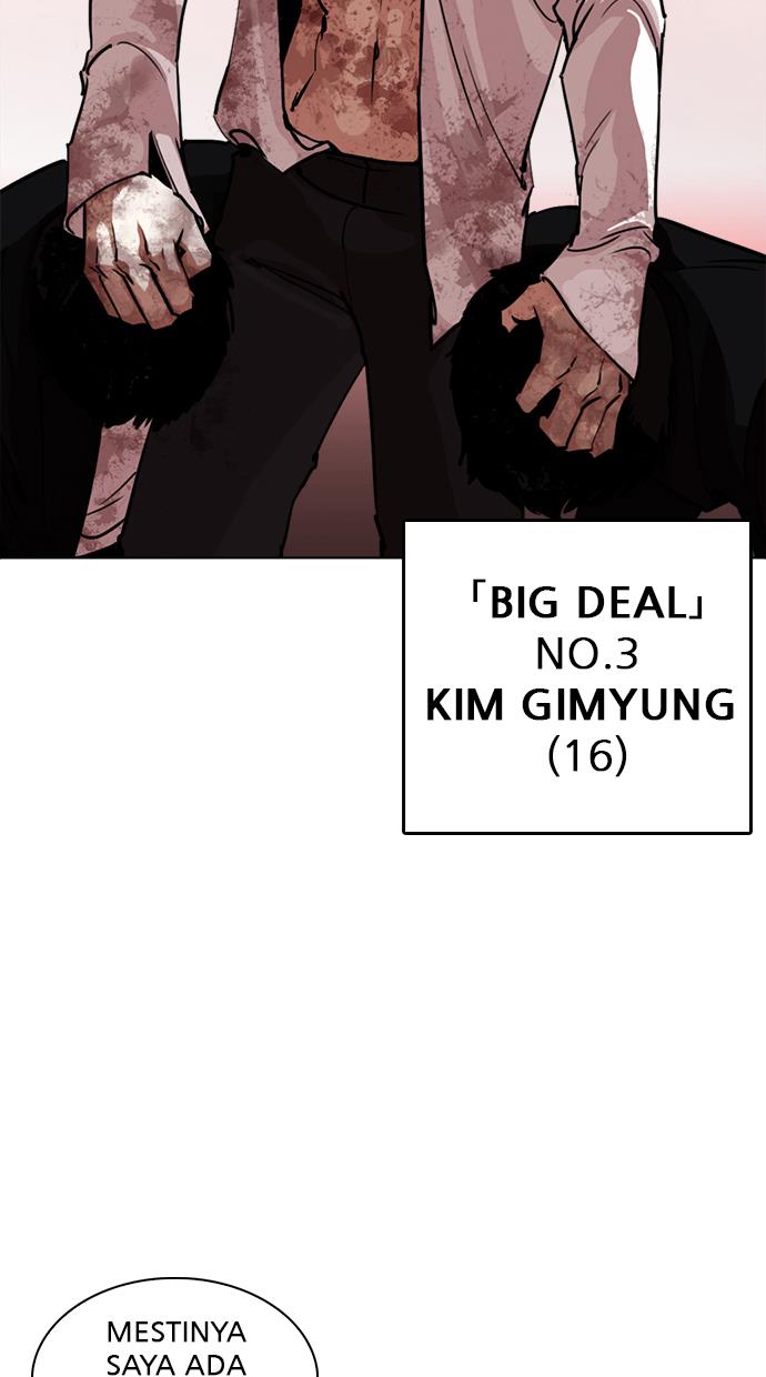 Lookism Chapter 244