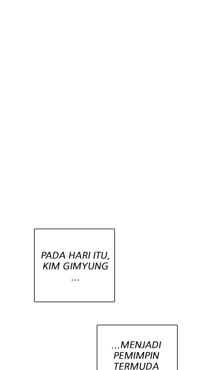 Lookism Chapter 244