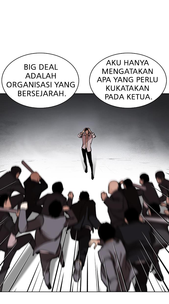 Lookism Chapter 244