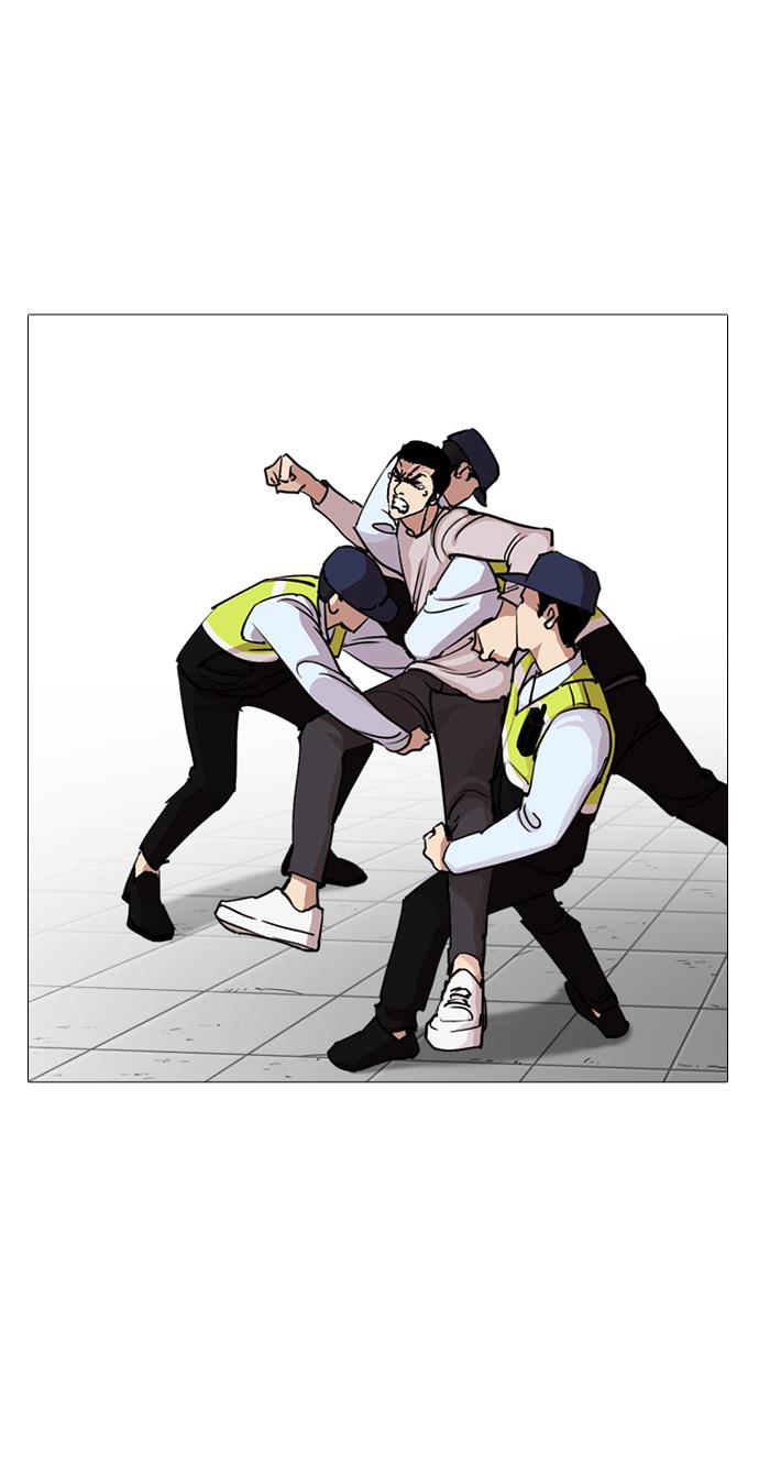 Lookism Chapter 244