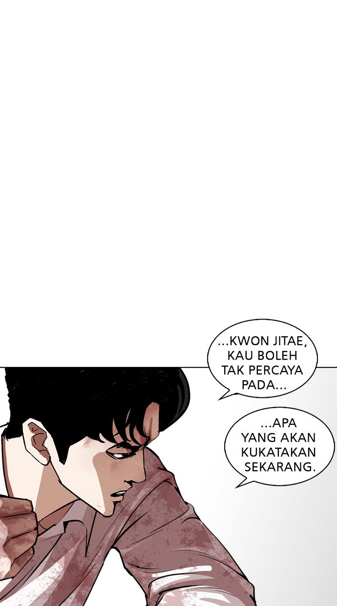 Lookism Chapter 244