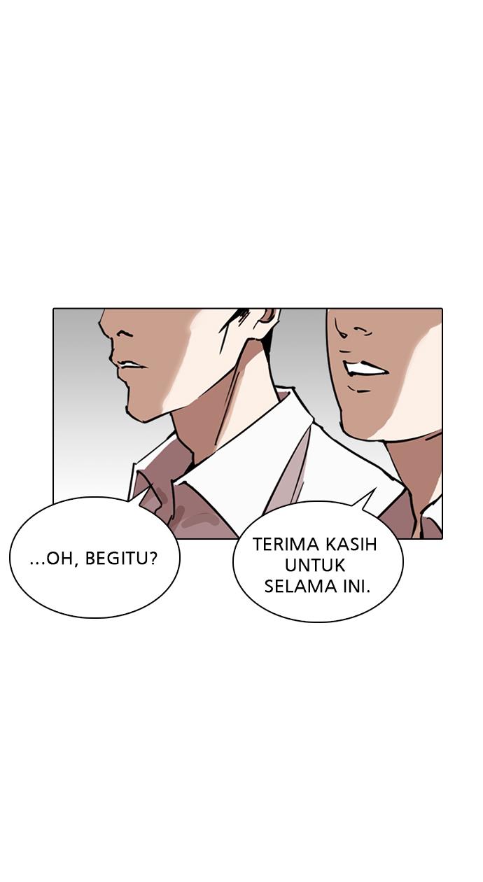 Lookism Chapter 244