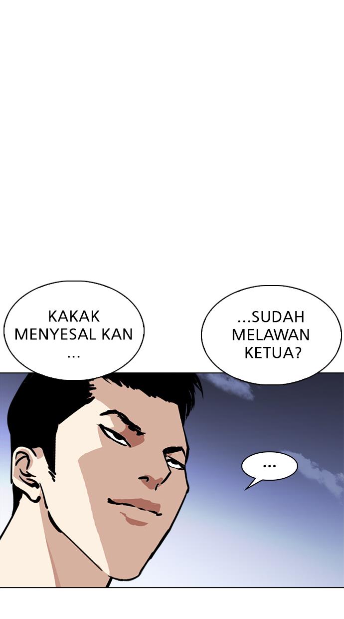 Lookism Chapter 244