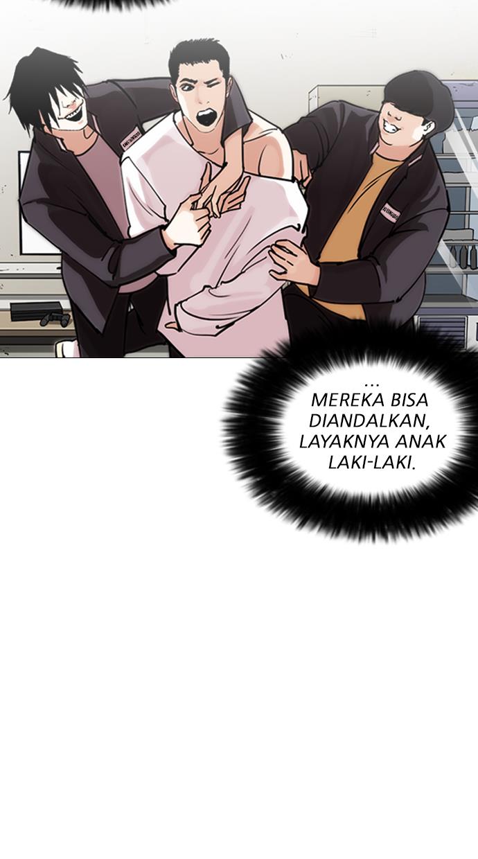 Lookism Chapter 244