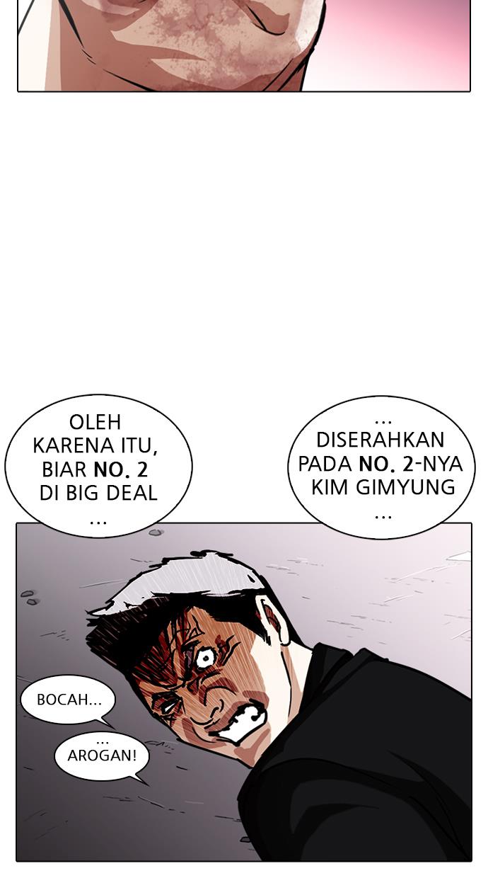 Lookism Chapter 244