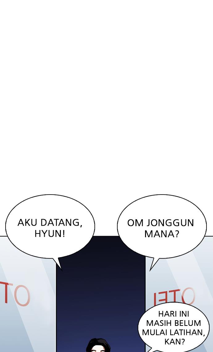 Lookism Chapter 246