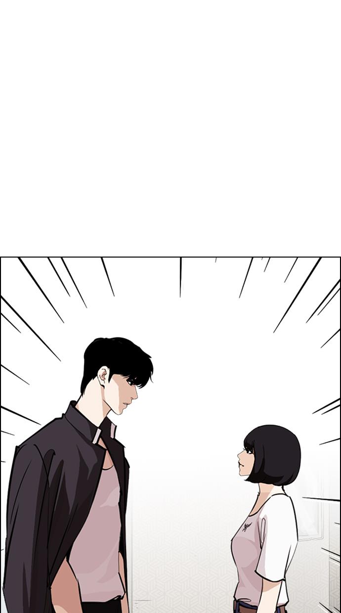 Lookism Chapter 246