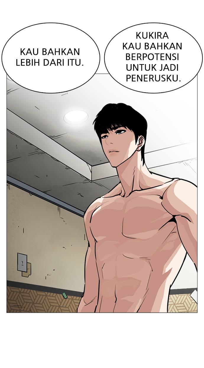 Lookism Chapter 246