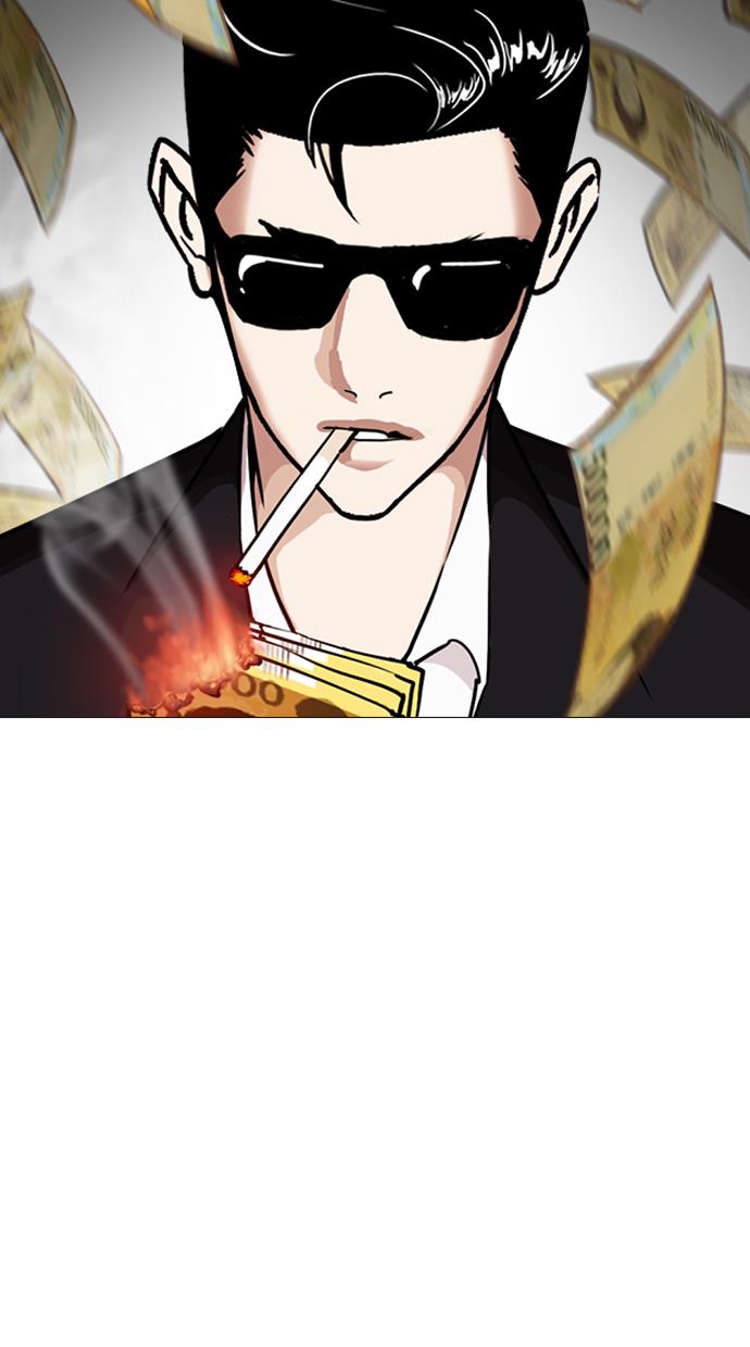 Lookism Chapter 246