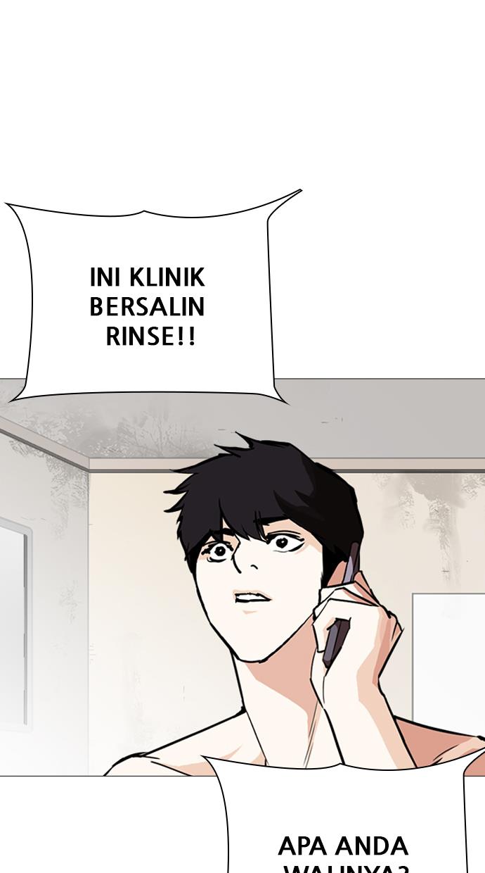 Lookism Chapter 246