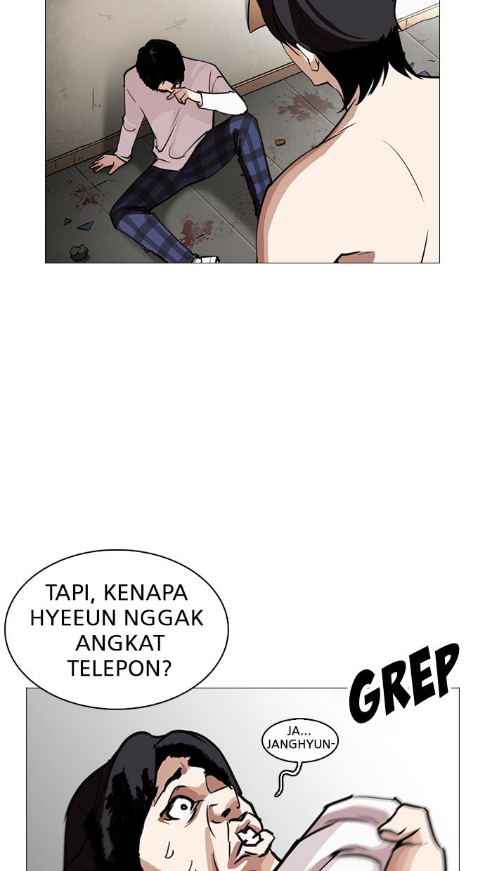 Lookism Chapter 246