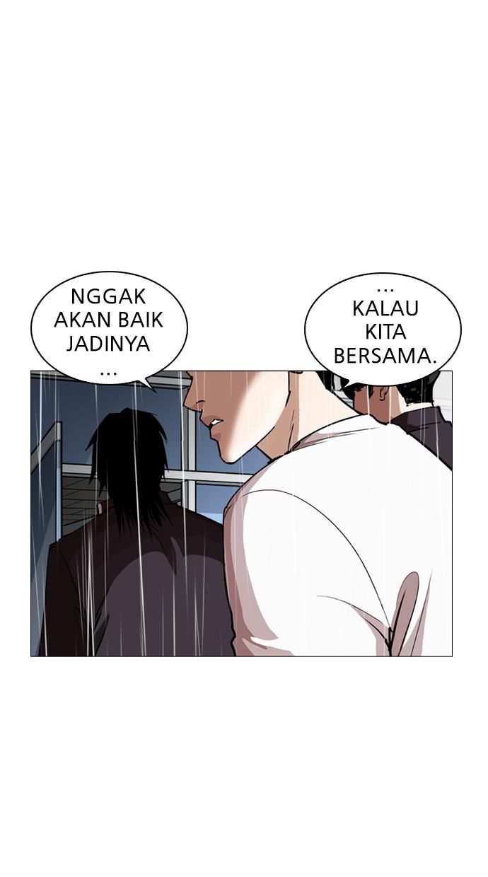 Lookism Chapter 247