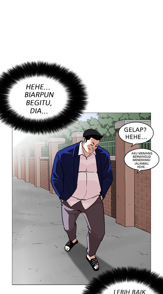 Lookism Chapter 247