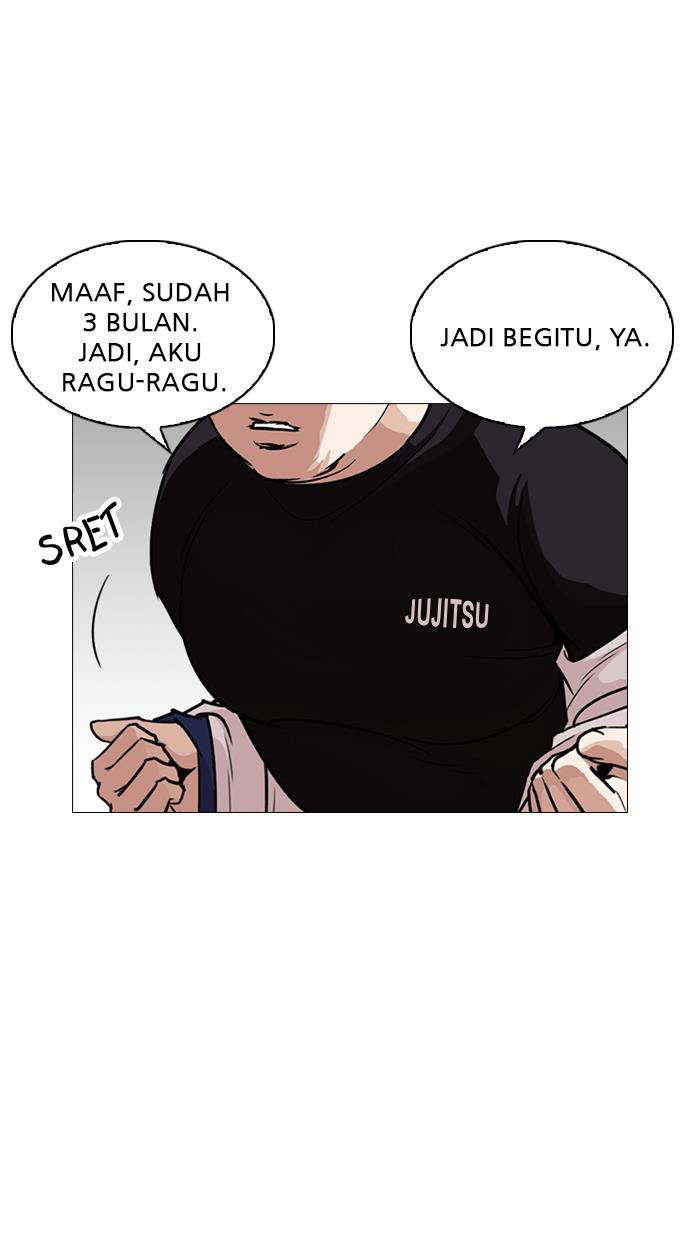 Lookism Chapter 247