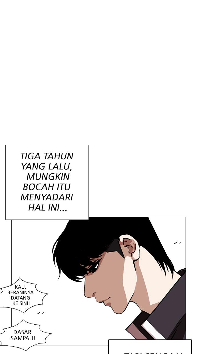 Lookism Chapter 247