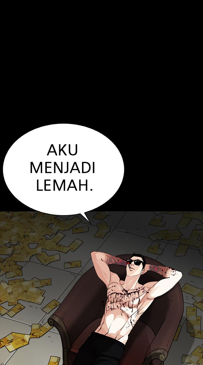 Lookism Chapter 247