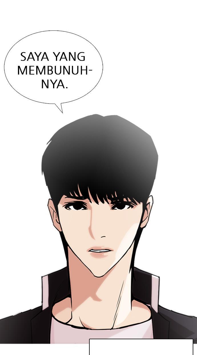 Lookism Chapter 247