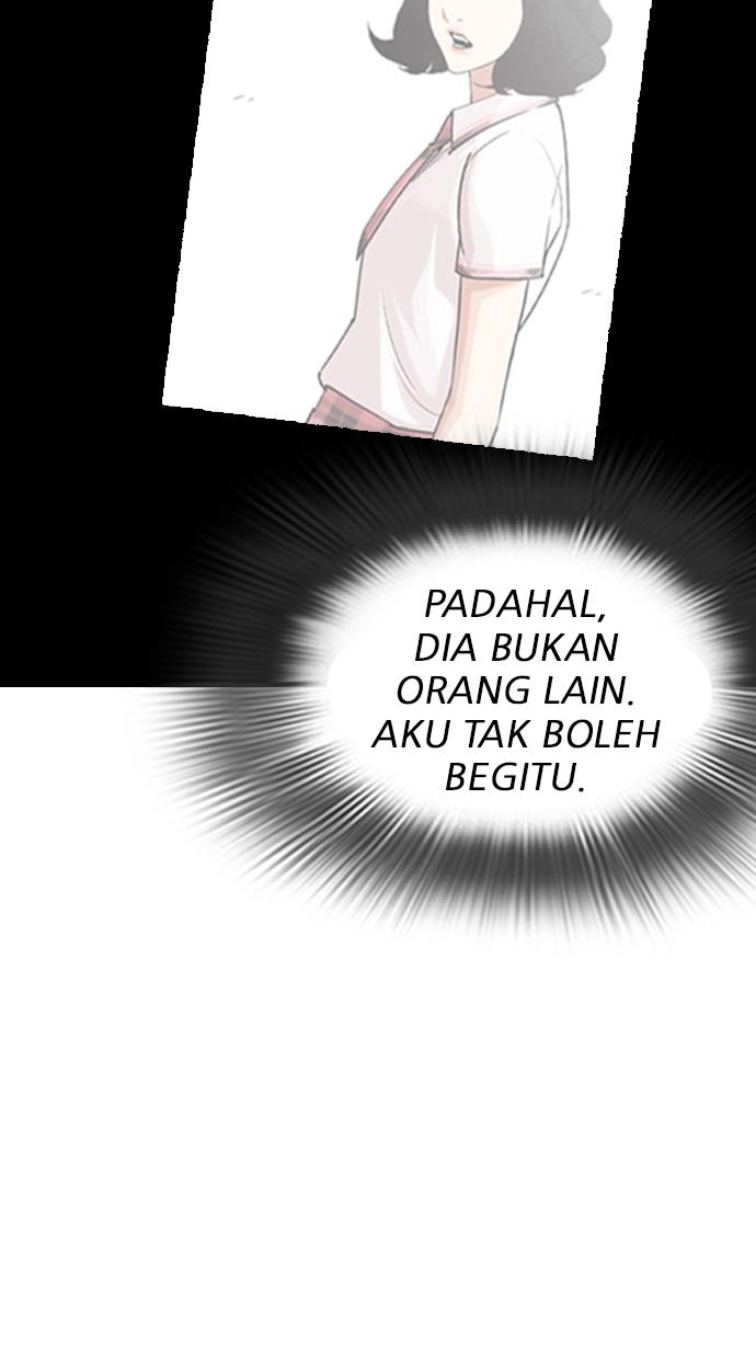 Lookism Chapter 247