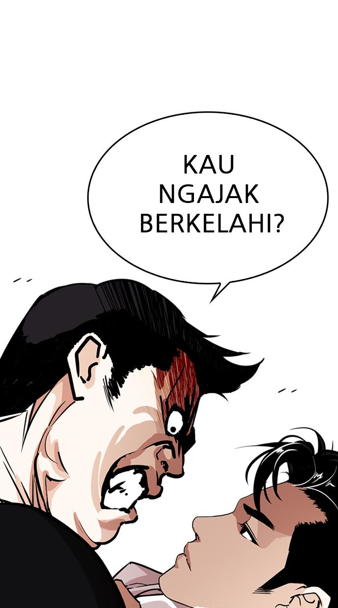 Lookism Chapter 247