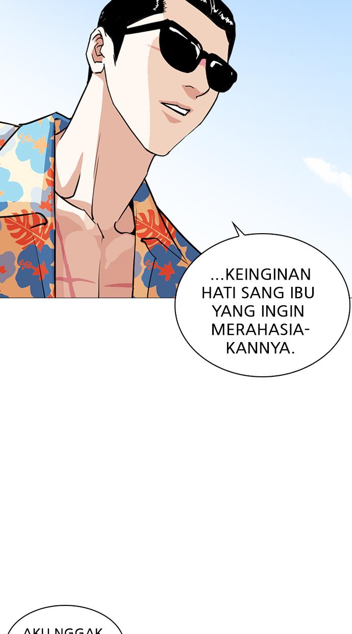 Lookism Chapter 247