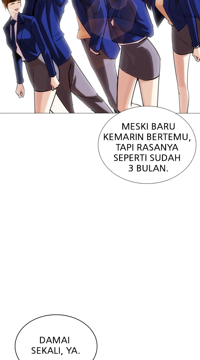 Lookism Chapter 247