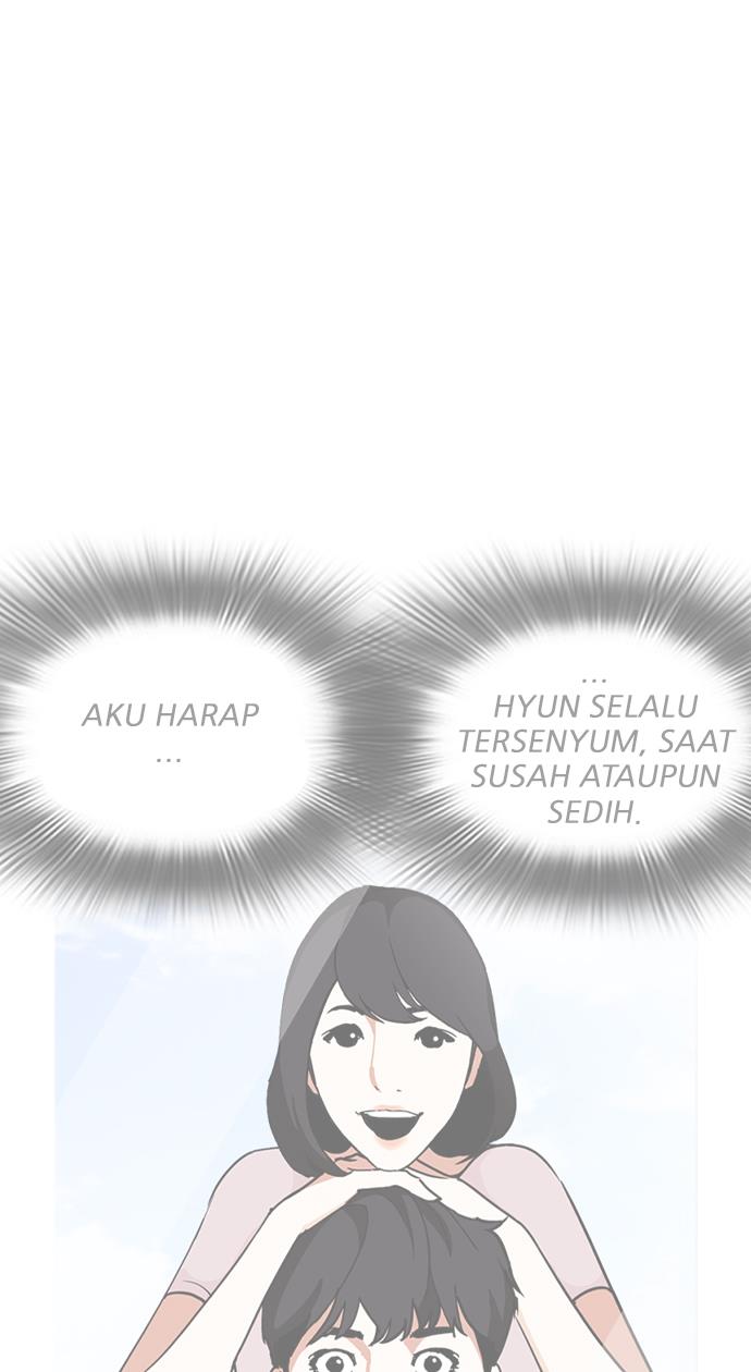 Lookism Chapter 247